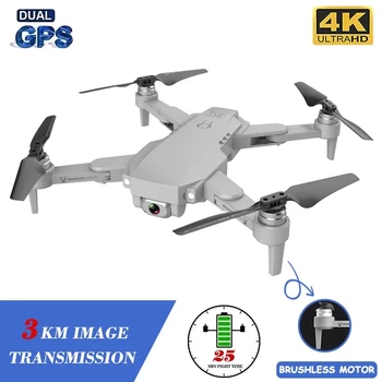 Naujas Profesionalus GPS RC Drone LU1 PRO HD 