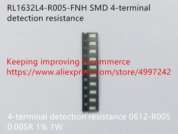 Originalus naujas RL1632L4-R005-FNH SMD 4-galinių aptikimo atsparumas 0612-R005 0.005 R 1% 1W galia (Induktyvumo)