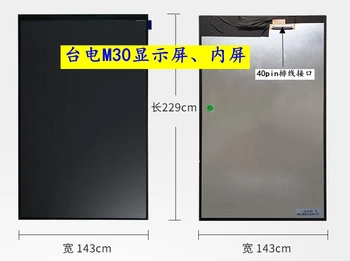 10.1 colių 45 pin arba 61pin Jutiklinio Ekrano LCD Ekrano Matricos Dėl Teclast M30 vidinis skaitmeninis keitiklis Ekrano Stiklo Touch Panel Pakeitimo