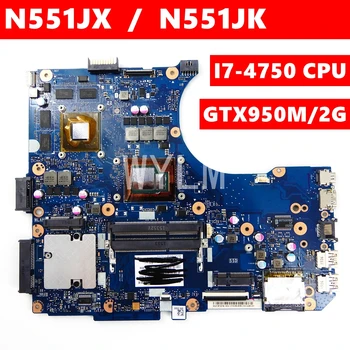 N551JX Plokštė GTX950M/2G I7-4750CPU N551JK Mainboard ASUS N551J G551J N551JX G551JX N551JK nešiojamojo kompiuterio pagrindinės Plokštės Bandymą