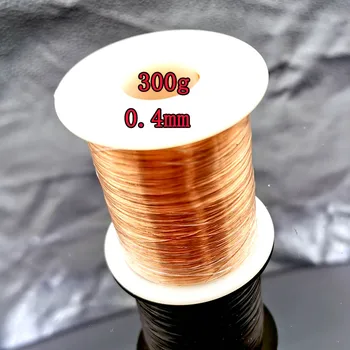 300g/roll 0.04-0.2-1.5 mm poliuretano Varinė Emaliuota Viela Magnetas Vielos Magnetinės Ritės Apvijos laidų Priėmimo, Elektromagnetas Variklis
