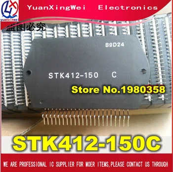 Nemokamas Pristatymas 1pcs STK412-150C STK412-150 STK412