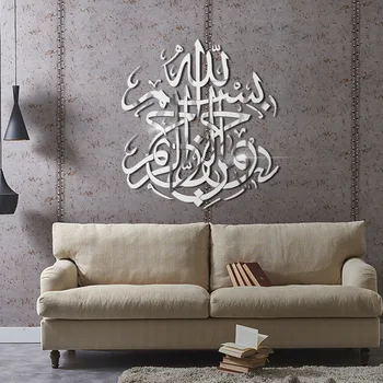 Akrilo Islamo Musulmonų Eid al-Fitr Veidrodis aukso skiedra black 3D lipnios sienos lipdukas Miegamojo kambarį dekoro lipduko