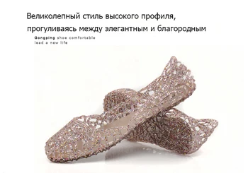 Naujas 2019 m. vasaros moterų sandalai kvėpuojantis batai kristalų želė lizdą kristalų sandalai moteriška butas sandalas batus moteris ST239