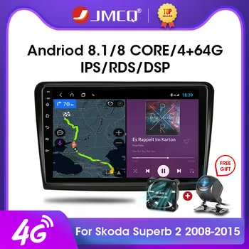 JMCQ 2DIN 2G+32G Android 9.0 4G+WiFi DSP Automobilio Radijo Multimedia Vaizdo Grotuvas 
