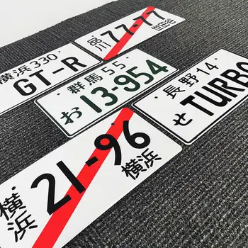 Auto išoriniai priedai Japonijos Pradinė D licenciją plokštelės JDM plokštė, automobilių puošimas