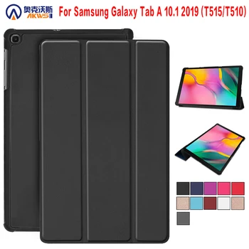 Case for Samsung Galaxy Tab 10.1 2019 Pieštuko Atveju SM -T510 T515 Slim PU Odos dangą, Magnetinis Uždarymas 
